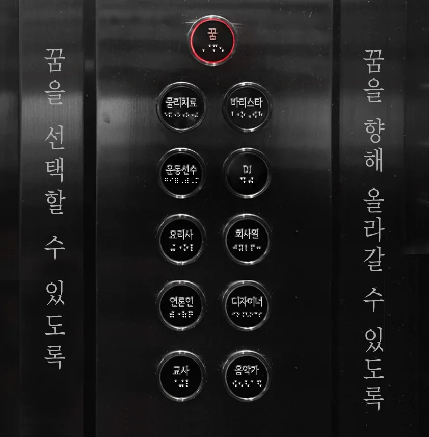 제31회 장애인 고용 콘텐츠 공모전